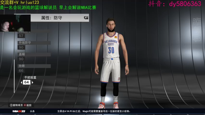【2022-05-20 22点场】91斧王娱乐NBA解说：新档启动...还不赶快加入进来？