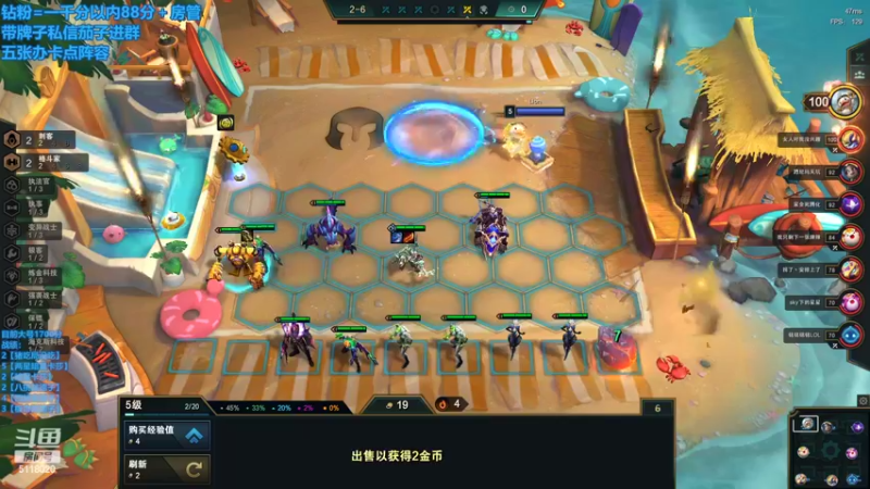 【2022-05-18 11点场】小然QvQ：王者打宗师局教学！
