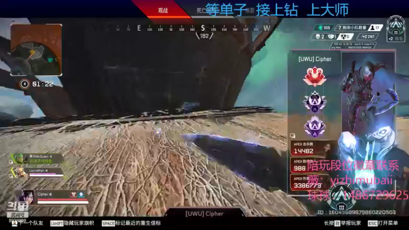 【2022-05-21 17点场】一只慕白吖：世界排名前两千的地榜高手