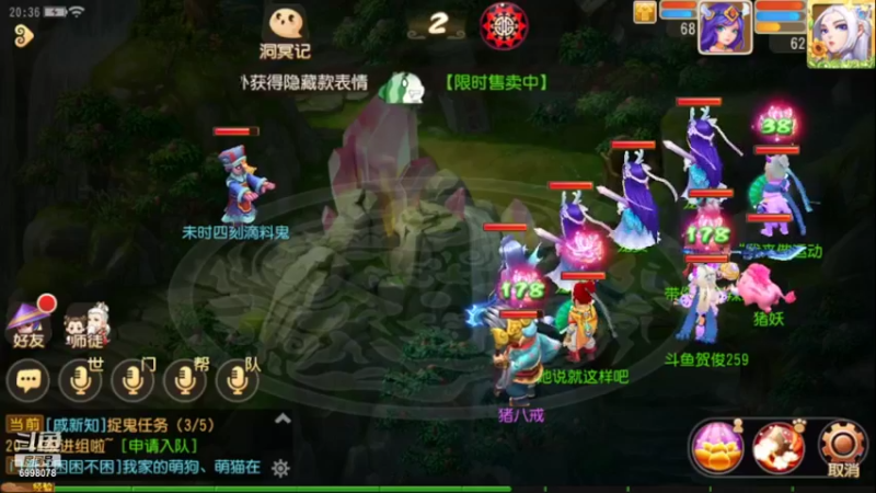 【2022-05-21 20点场】贺俊259：梦幻手游5月新区：三界乐园