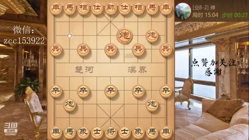 怎样针对过宫炮，双车鬼斧神工，精贯白日