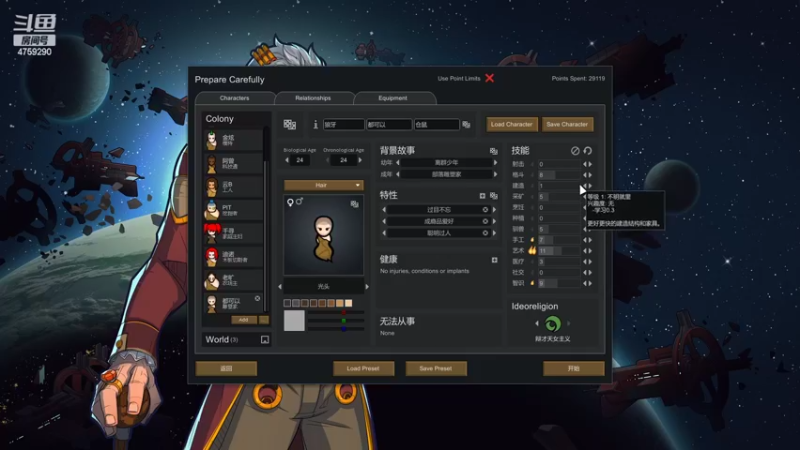 【2022-05-22 00点场】老旷的传奇一生：迪诺的永不暂停