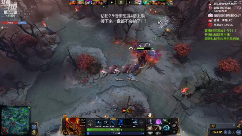 【2022-05-22 08点场】李哥Lrc：钻粉2.5倍亲密度4倍上限 431935