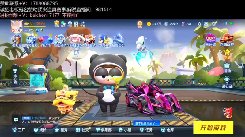 【2022-05-22 14点场】落叶Bm：备战双钻：一个靓仔罢了！