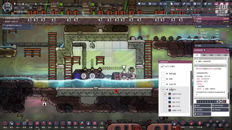 【2022-05-21 21点场】阿邦就是小苞米：二台上线搞家