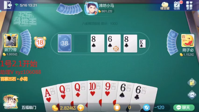 【2022-05-16 12点场】大吉大利v587：大葫芦yyds啊