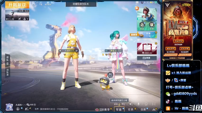 【2022-05-17 21点场】SGl丶栋栋：【Lv俱乐部】欢迎您