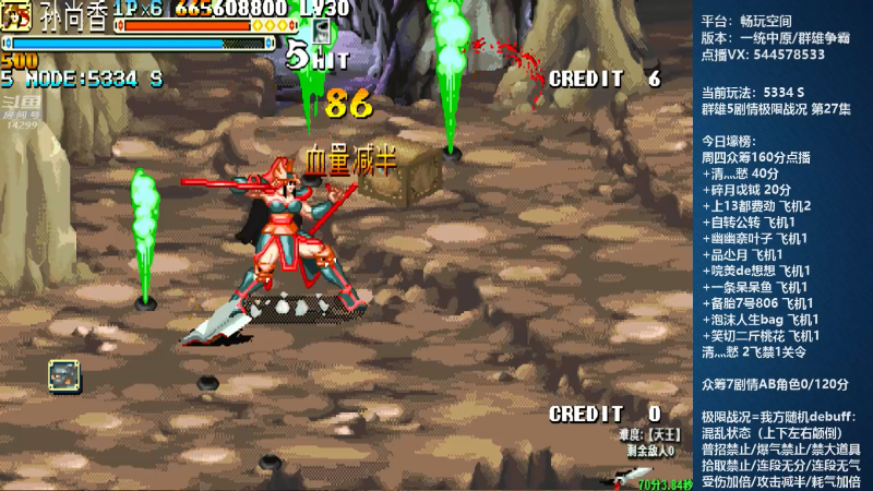 【怀旧游戏】断水流的精彩时刻 20220522 02点场