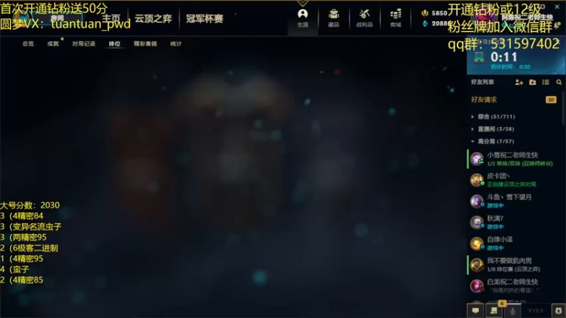 【2022-05-22 13点场】阿陈ctw：精密小子：1900上2000