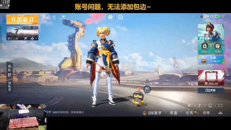 【2022-05-18 18点场】Tianba狼影：训练训练训练  冲冲冲冲！