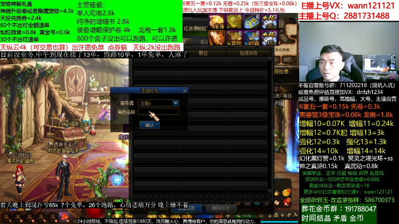 【DNF】今日不服的精彩时刻 20220522 06点场