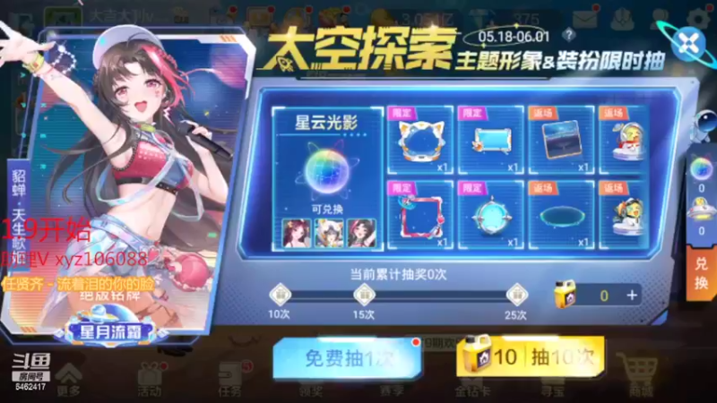 【2022-05-20 19点场】大吉大利v587：随便再赢个小目标下课