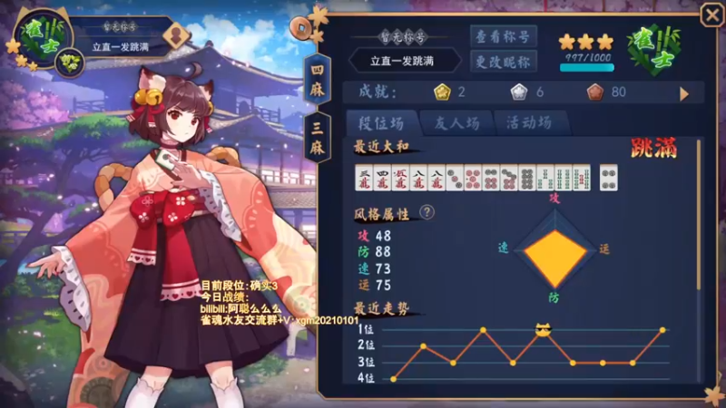 【2022-05-22 16点场】阿聪丷：【阿聪】从零开始上魂天DAY5