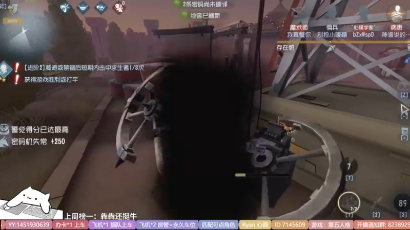 【2022-05-21 15点场】Ryan心颜：一米九祝大家521快乐