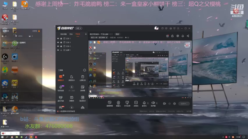 【2022-05-22 11点场】你超Q的：今天双倍交一下荧光棒！！！