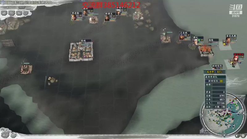 【2022-05-21 23点场】冷灬阳：三国志11真英雄PVP