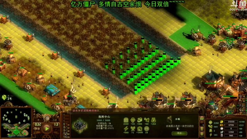 【2022-05-22 00点场】荣耀洋洋：【洋洋】今日双倍！
