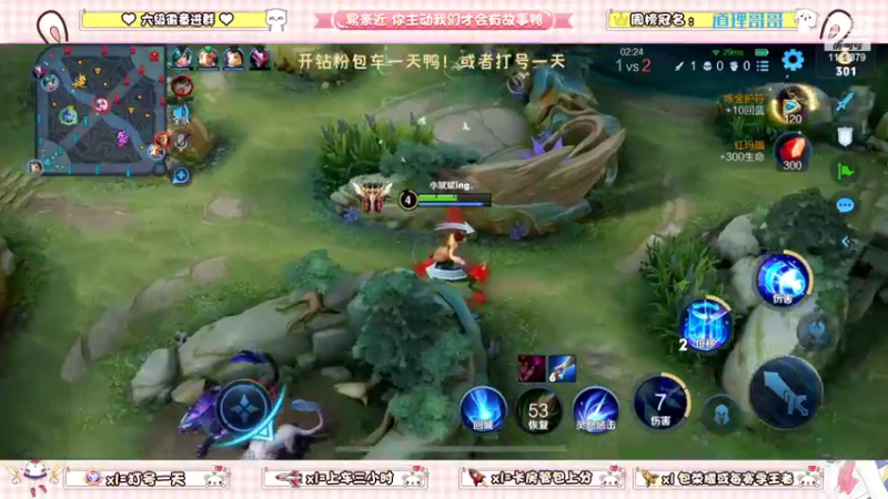 【2022-05-22 20点场】雷小婷丶：野王妹妹带粉！稳定上分