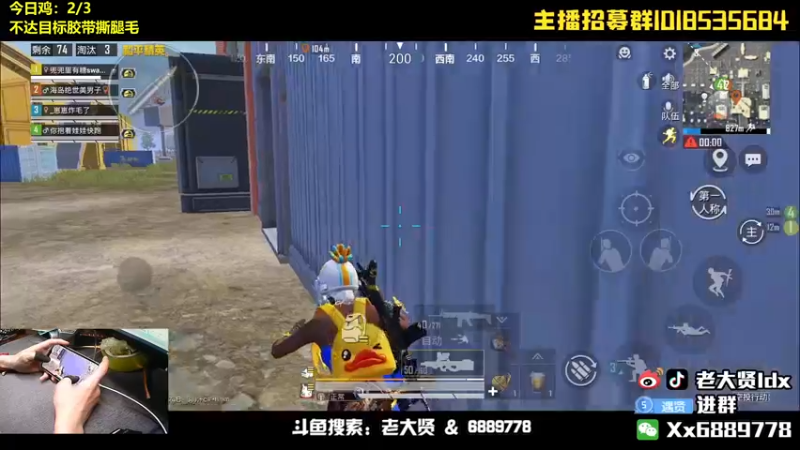 【2022-05-21 23点场】老大贤：猛男1v4：带你看遍海岛上的小姐姐