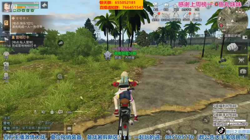 【2022-05-21 19点场】颜霸丶：【颜霸】521快乐啊！