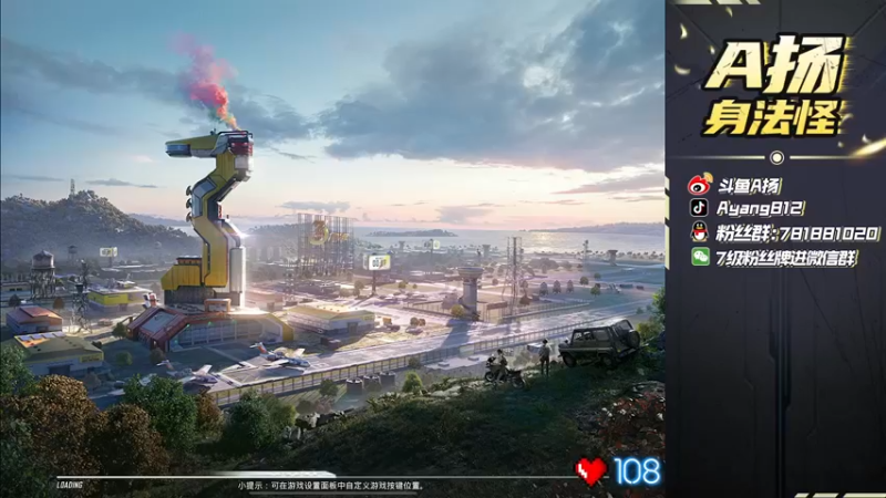 【2022-05-22 19点场】A扬丷：《王牌1v4的神》