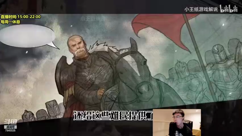 【2022-05-22 21点场】Chogod虫王：虫王：峡谷又是闹虫灾的一天~
