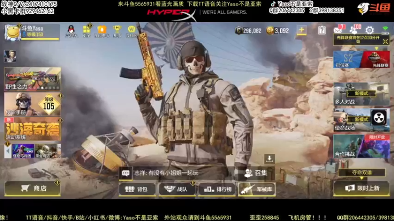 【2022-05-20 16点场】Yaso不是亚索：【Yaso】上海川沙一鸽排位教学