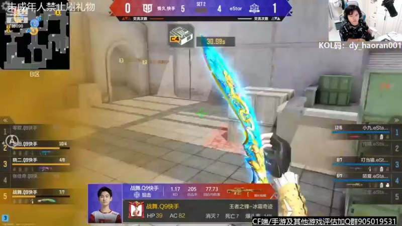 【2022-05-21 20点场】HR浩然Ayo：浩然：周末1.5倍亲密度