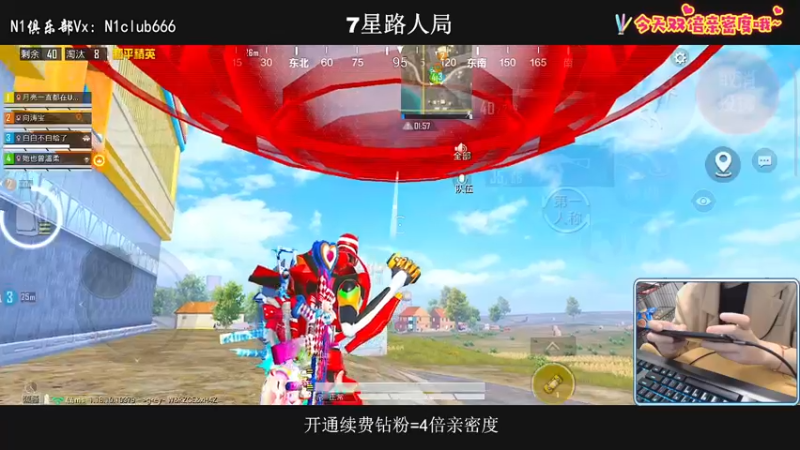 【2022-05-21 21点场】小妖洋：【有双倍】激情1V4环节