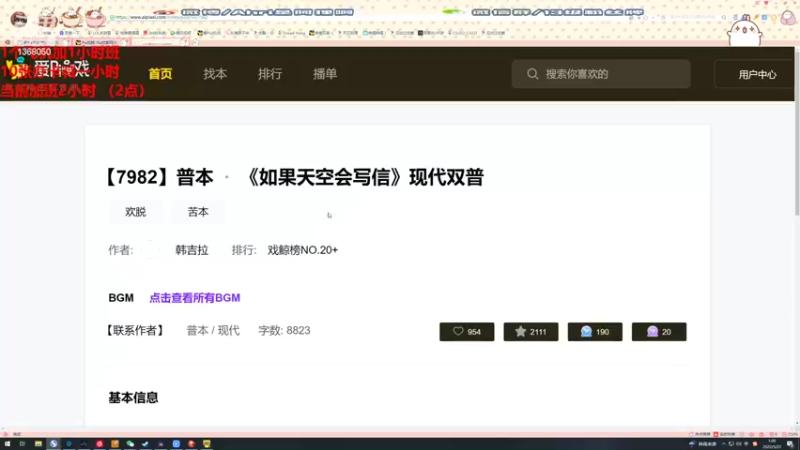 【2022-05-22 01点场】地表最强狸仔仔哟：召唤师峡谷最强的声优