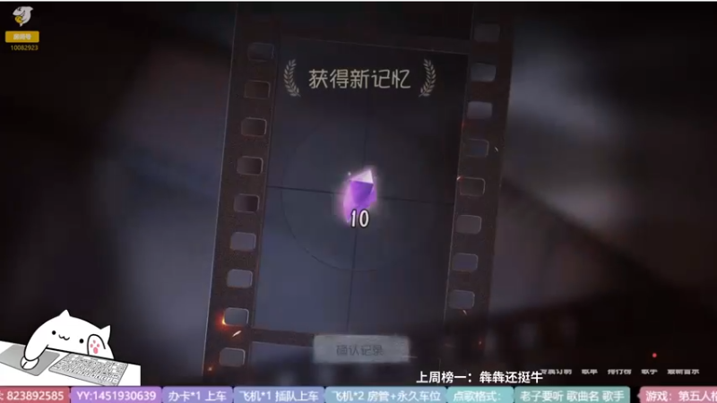 【2022-05-18 19点场】Ryan心颜：一米九大男孩谁不爱
