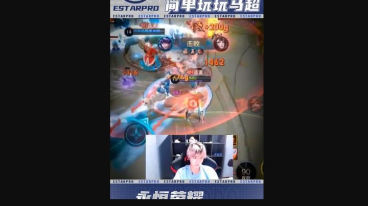 马超：你礼貌吗