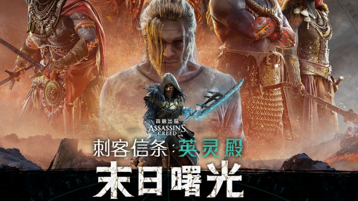 起源全收集部分