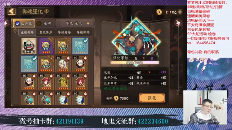 【2022-05-21 23点场】HXD丶友蓝雨：周末快乐啊 双倍亲密度