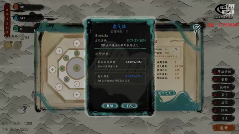 【2022-05-21 08点场】羊驼不知怎么咩：【最后的仙门】非酋之泪