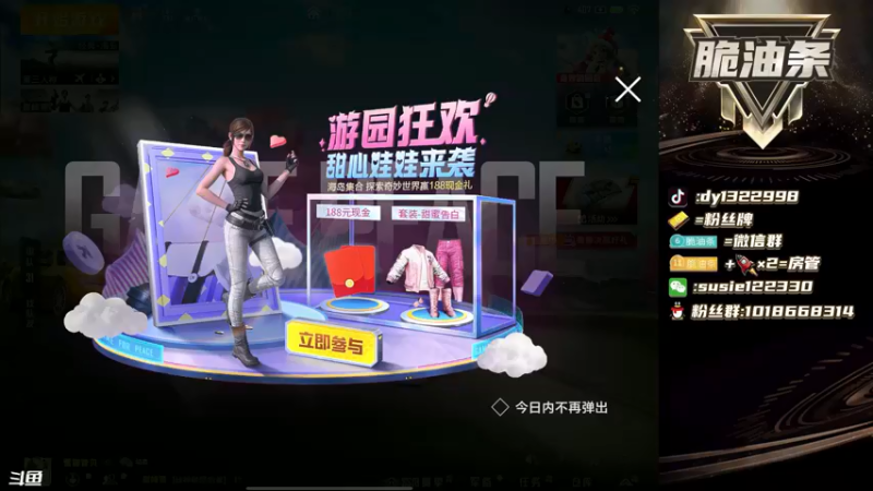 【2022-05-21 19点场】脆油条丷：【24星上战神差一份】