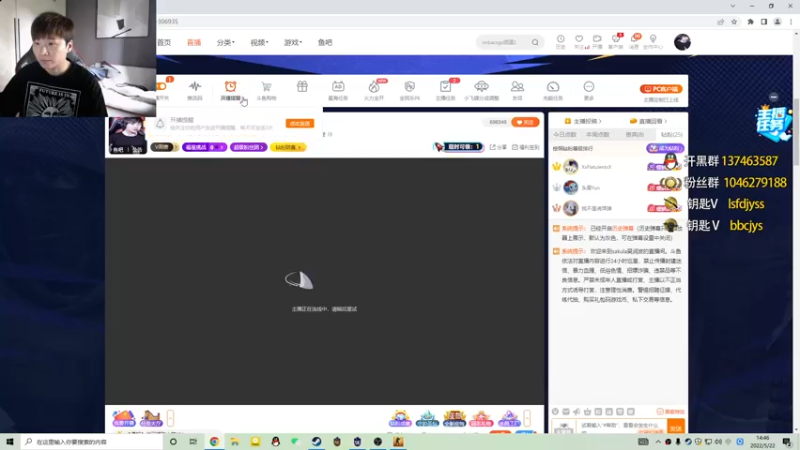 【2022-05-22 14点场】sakula吴润波：nv今晚要夺冠了~