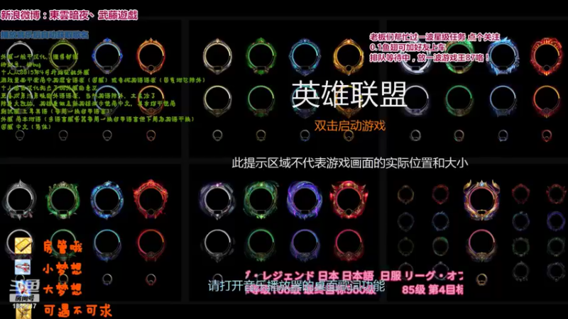 【2022-05-21 23点场】東雲暗夜Ay武藤遊戯Yugi：晚上开始先教育网再Nippon服デュエル