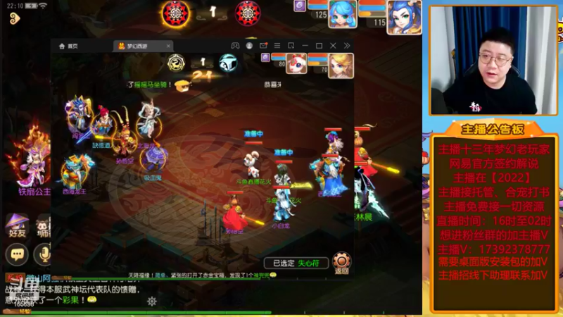 【2022-05-16 22点场】Emm花火：【2022】花火在，有事您说！安排！
