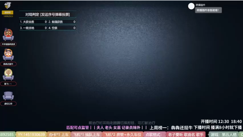 【2022-05-16 18点场】Ryan心颜：菜但声音好听