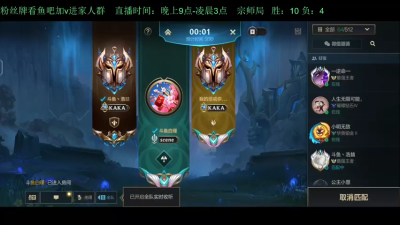 【2022-05-13 21点场】白瑾OoO：学习七天必上大师 上路进