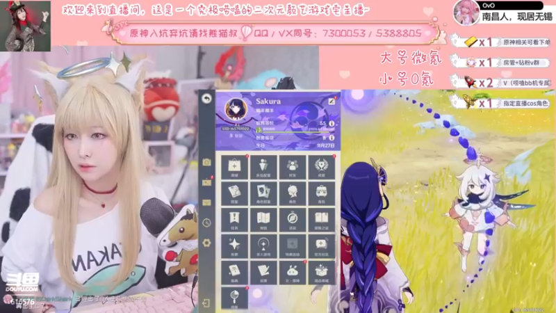 【2022-05-21 23点场】六喵喵喵丶：【萌新办卡看号】喵的下饭日常~