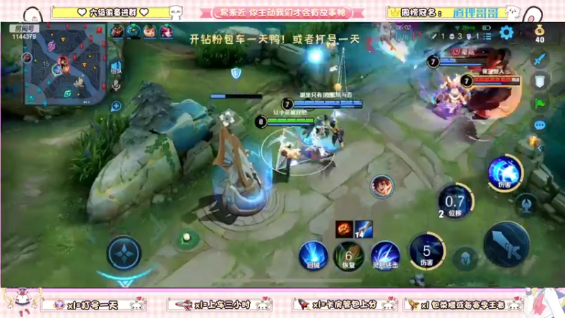 【2022-05-21 22点场】雷小婷丶：双倍亲密度!野王妹妹带粉！稳定上分