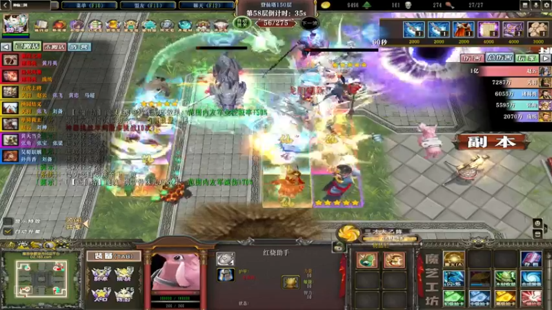 【2022-05-22 06点场】Soul小兽：【Soul】先打龙魂一会omg