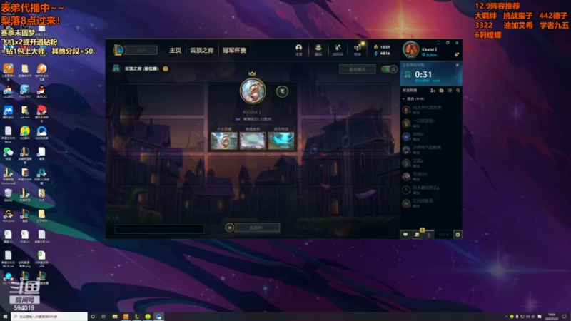 【2022-05-22 19点场】梨落秋溪：梨落：S7美测快更新啦！