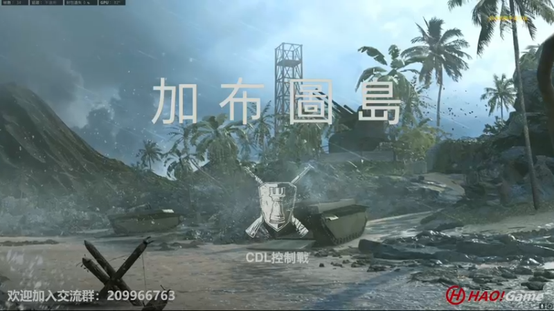 【2022-05-21 23点场】HaoGame长木告：COD18: 排位对战