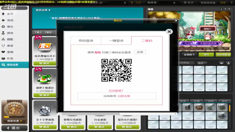 【2022-05-20 20点场】雨雨Quo：时间管理大师