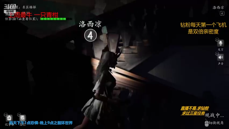 【2022-05-21 15点场】主播谎言言：恐惧之间-美好的午后时光
