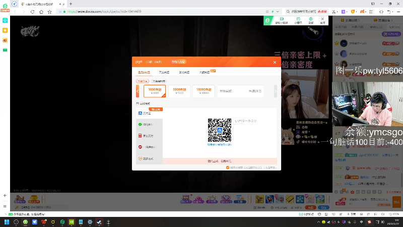 我在斗鱼看pigff直播热门游戏