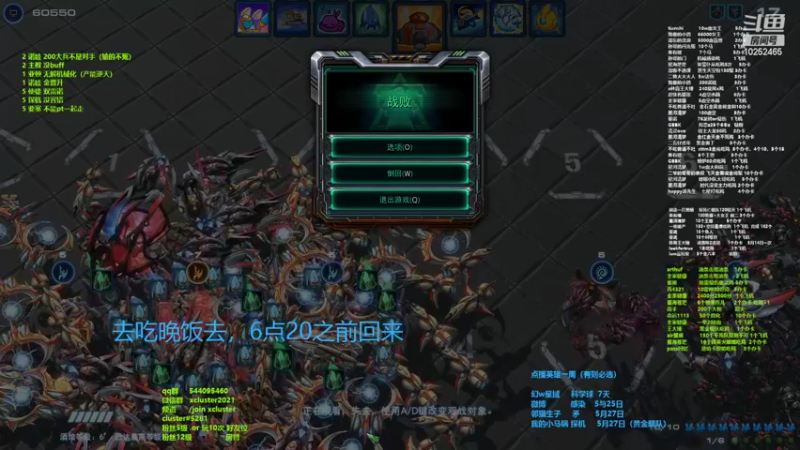 【2022-05-21 17点场】xcluster：星际酒馆，开始做任务